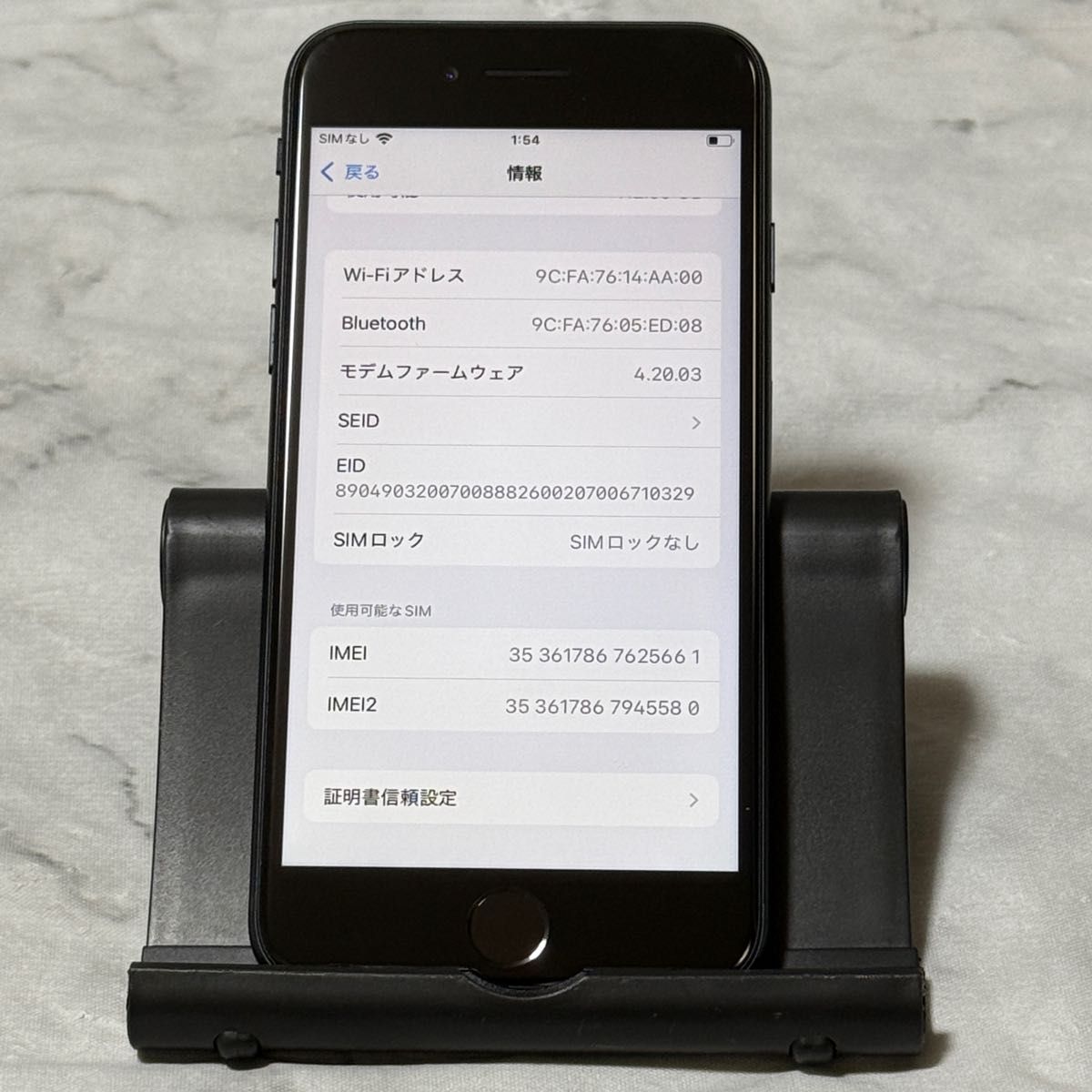 iPhone SE3 128GB ミッドナイト SIMフリー バッテリー100 iPhone SE3 128GB ミッドナイト SIMフリー バッテリー100