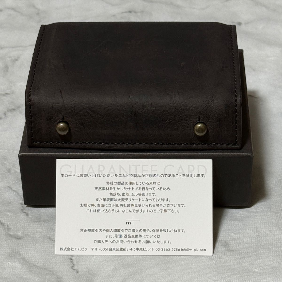 新品・正規品】エムピウ ミッレフォッリエII P25 ビター チョコ 新品・正規品】エムピウ ミッレフォッリエII P25 ビター チョコ