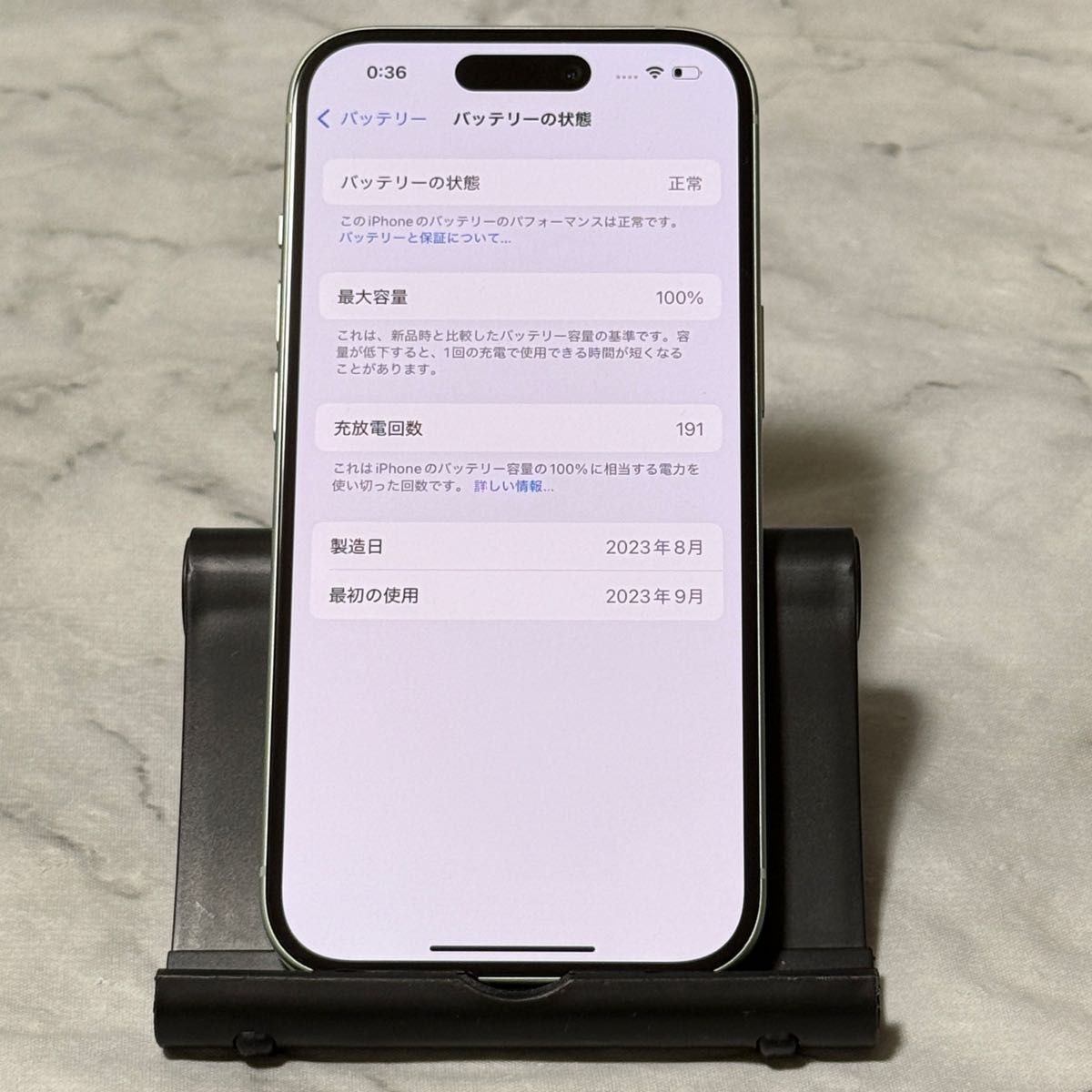 iPhone 15 128GB グリーン SIMフリー バッテリー100%|Yahoo iPhone 15 128GB グリーン SIMフリー バッテリー100%|Yahoo