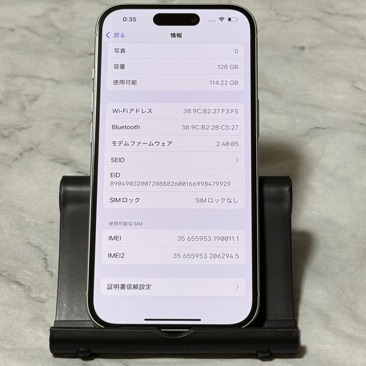 iPhone 15 128GB グリーン SIMフリー バッテリー100%|Yahoo iPhone 15 128GB グリーン SIMフリー バッテリー100%|Yahoo