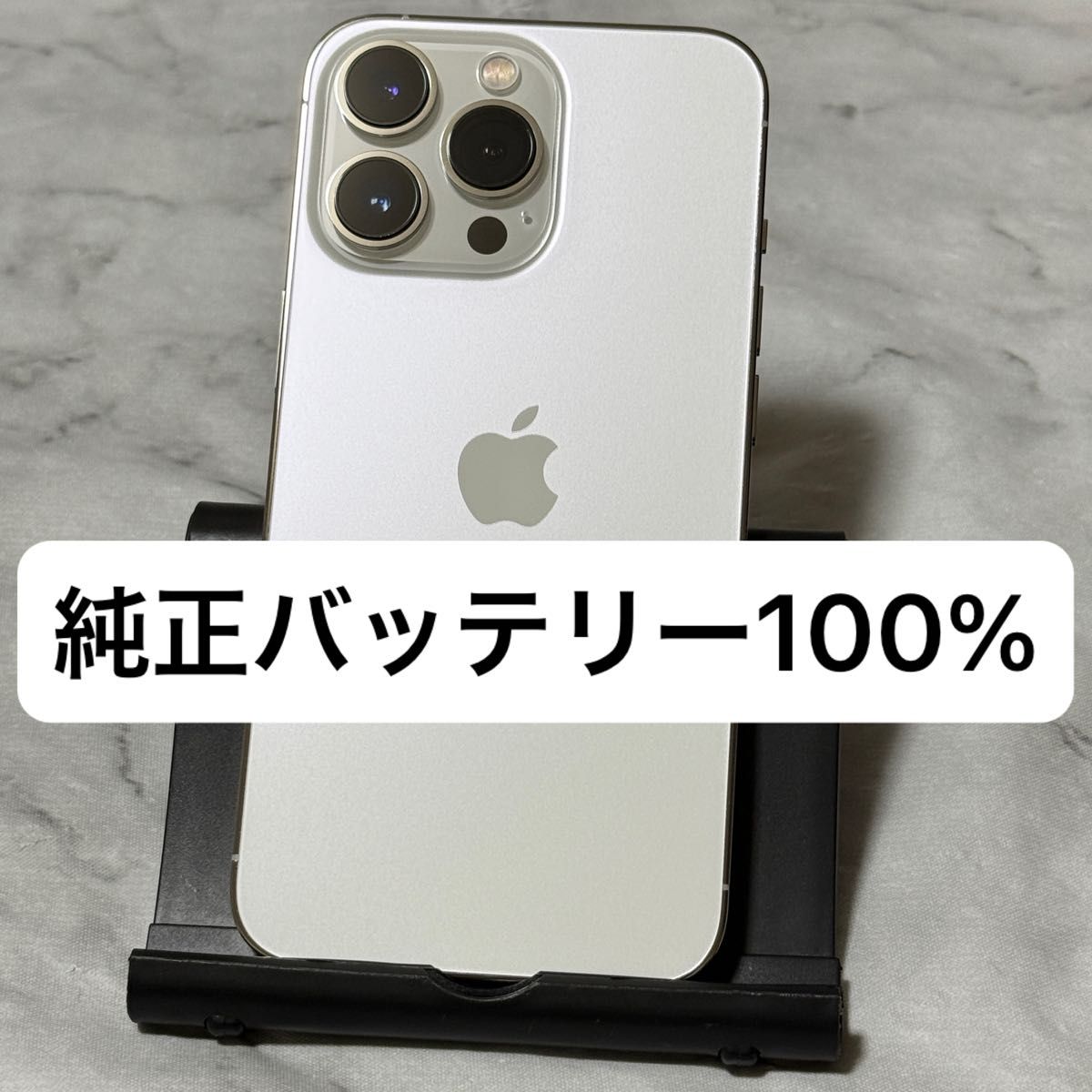 iPhone 13 Pro 256GB シルバー SIMフリー バッテリー100%|Yahoo iPhone 13 Pro 256GB シルバー SIMフリー バッテリー100%|Yahoo