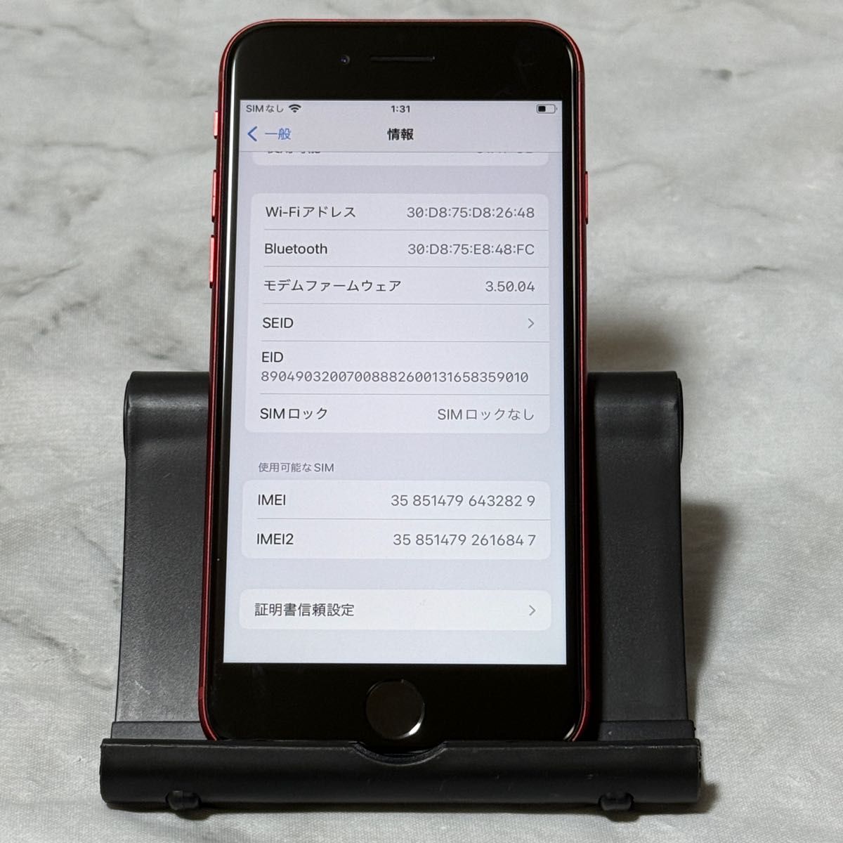 iPhone SE3 64GB プロダクトレッド SIMフリー バッテリー100 iPhone SE3 64GB プロダクトレッド SIMフリー バッテリー100