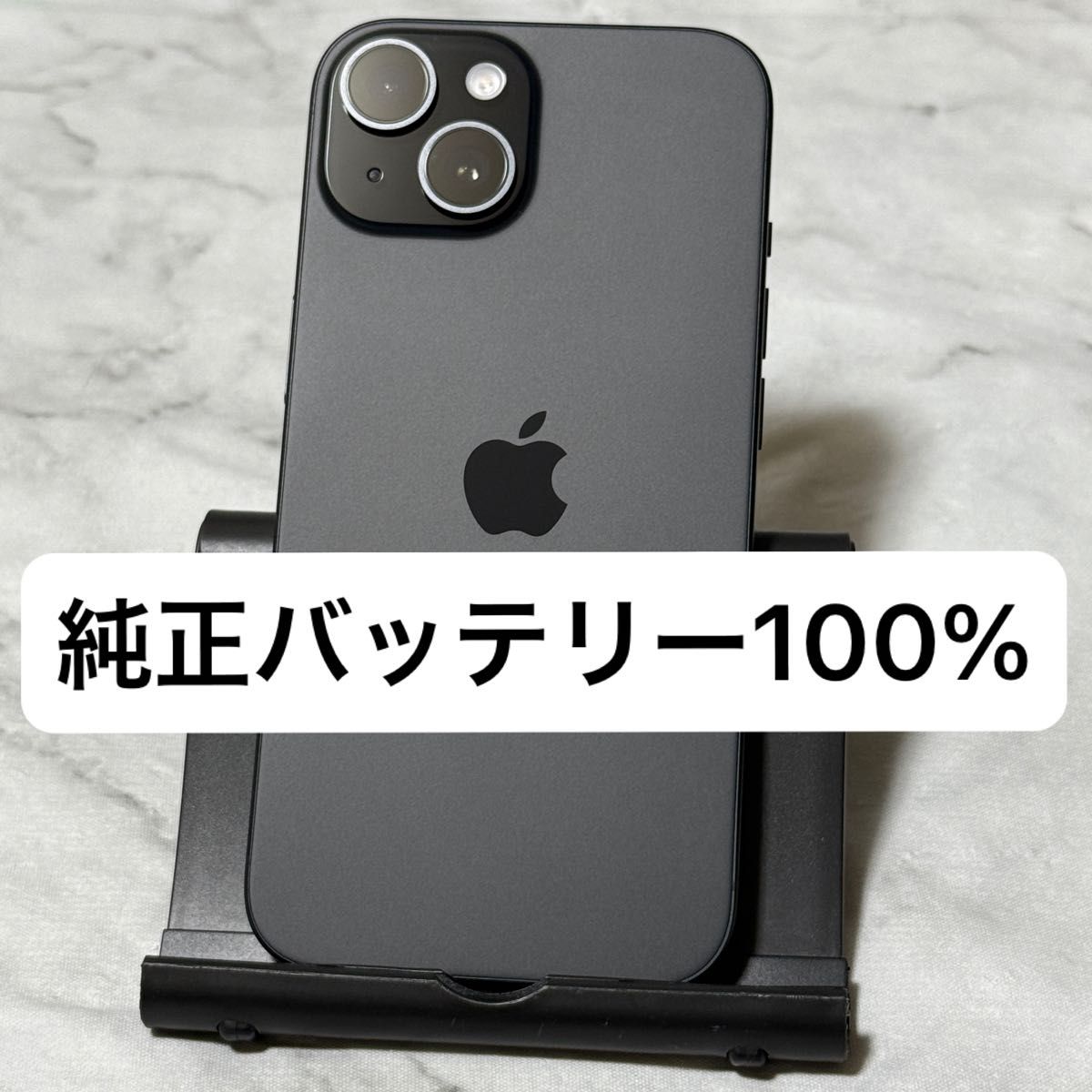 iPhone 15 128GB ブラック SIMフリー バッテリー100%|Yahoo iPhone 15 128GB ブラック SIMフリー バッテリー100%|Yahoo