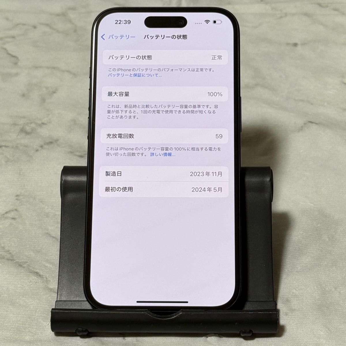 iPhone 15 128GB ブラック SIMフリー バッテリー100%|Yahoo iPhone 15 128GB ブラック SIMフリー バッテリー100%|Yahoo