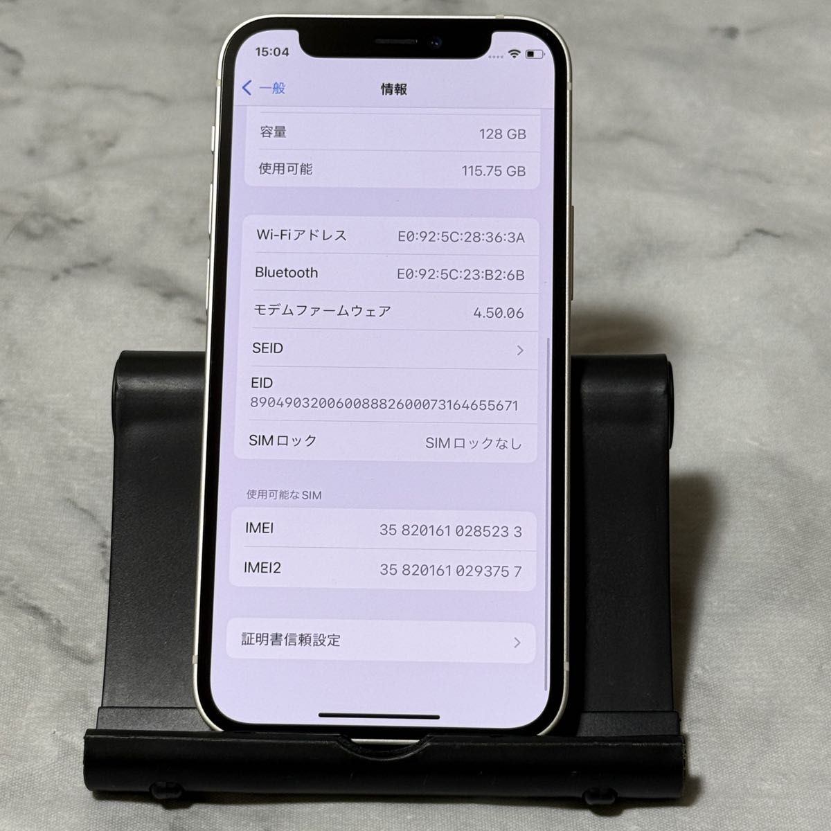 iPhone 12 mini 128GB ホワイト SIMフリー バッテリー100 iPhone 12 mini 128GB ホワイト SIMフリー バッテリー100
