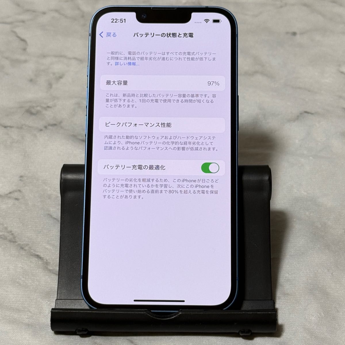 iPhone 13 128GB ブルー SIMフリー バッテリー97%|Yahoo!フリマ iPhone 13 128GB ブルー SIMフリー バッテリー97%|Yahoo!フリマ