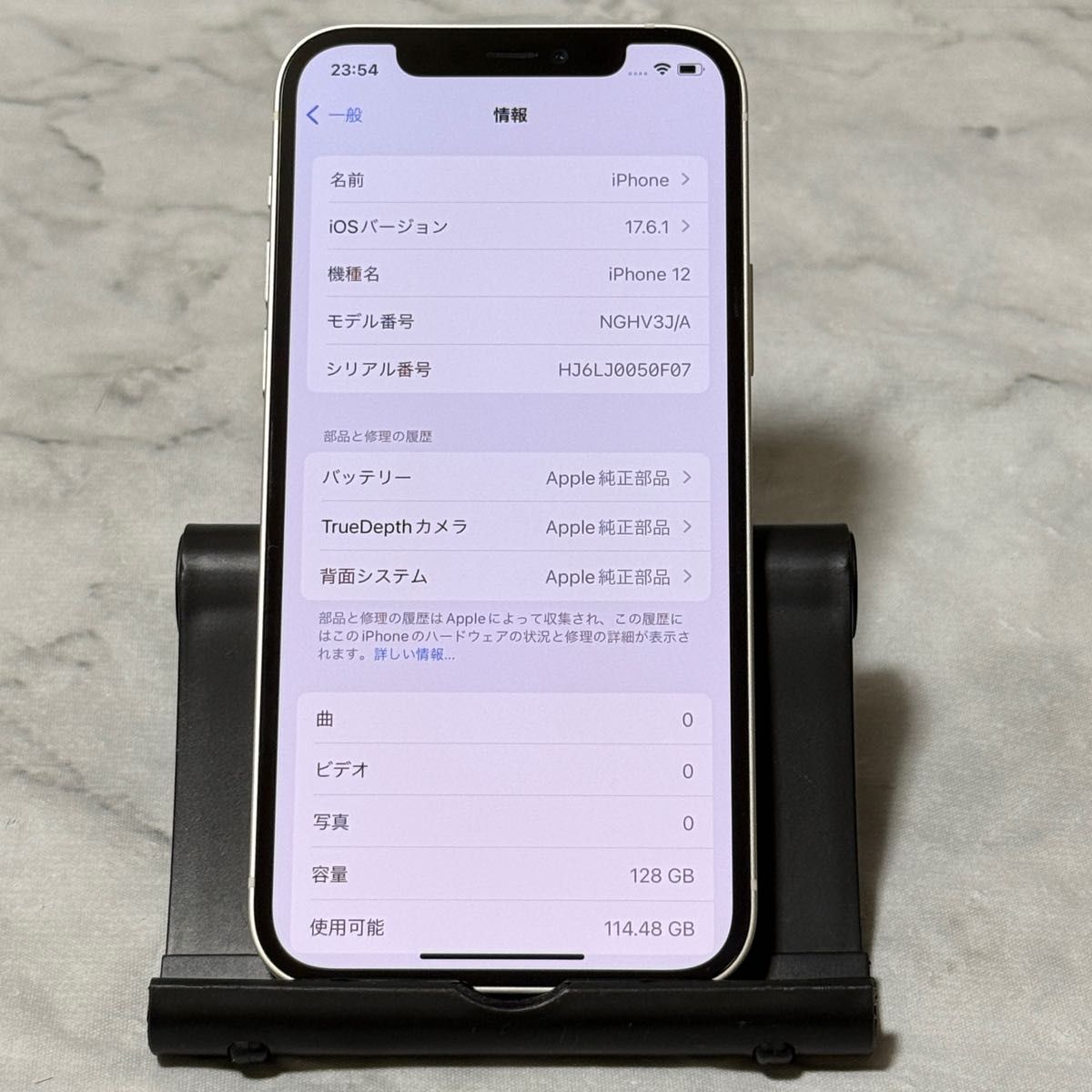 iPhone 12 128GB ホワイト SIMフリー バッテリー95%|Yahoo iPhone 12 128GB ホワイト SIMフリー バッテリー95%|Yahoo