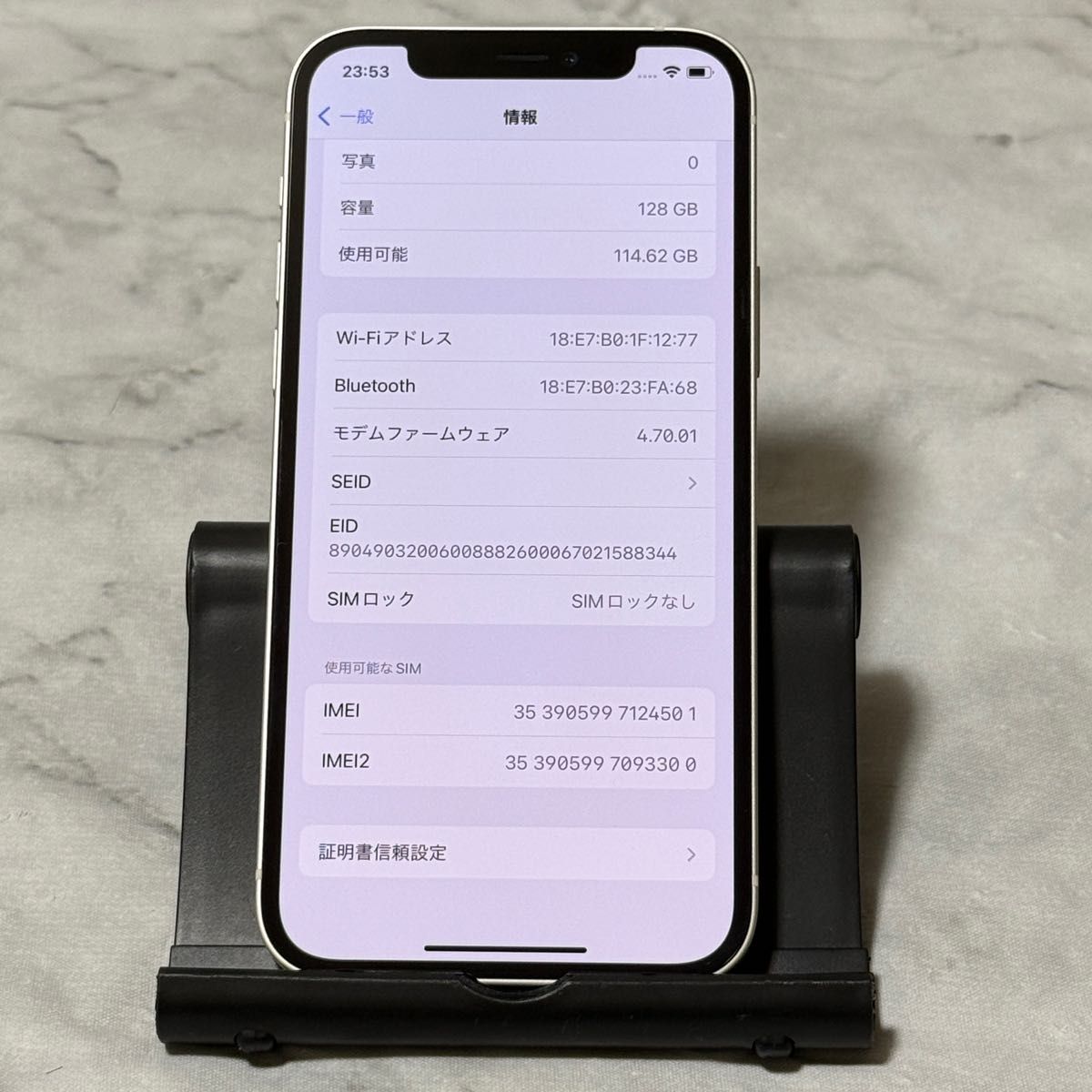iPhone 12 128GB ホワイト SIMフリー バッテリー95%|Yahoo iPhone 12 128GB ホワイト SIMフリー バッテリー95%|Yahoo