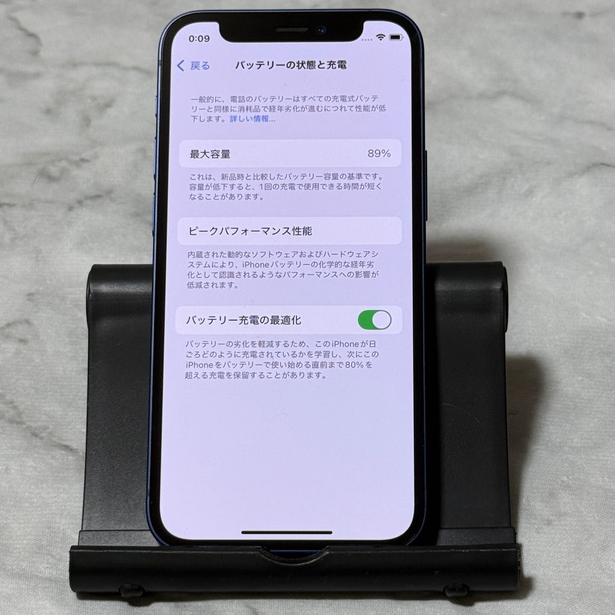 iPhone 12 mini 64GB ブルー SIMフリー バッテリー89%|Yahoo iPhone 12 mini 64GB ブルー SIMフリー バッテリー89%|Yahoo