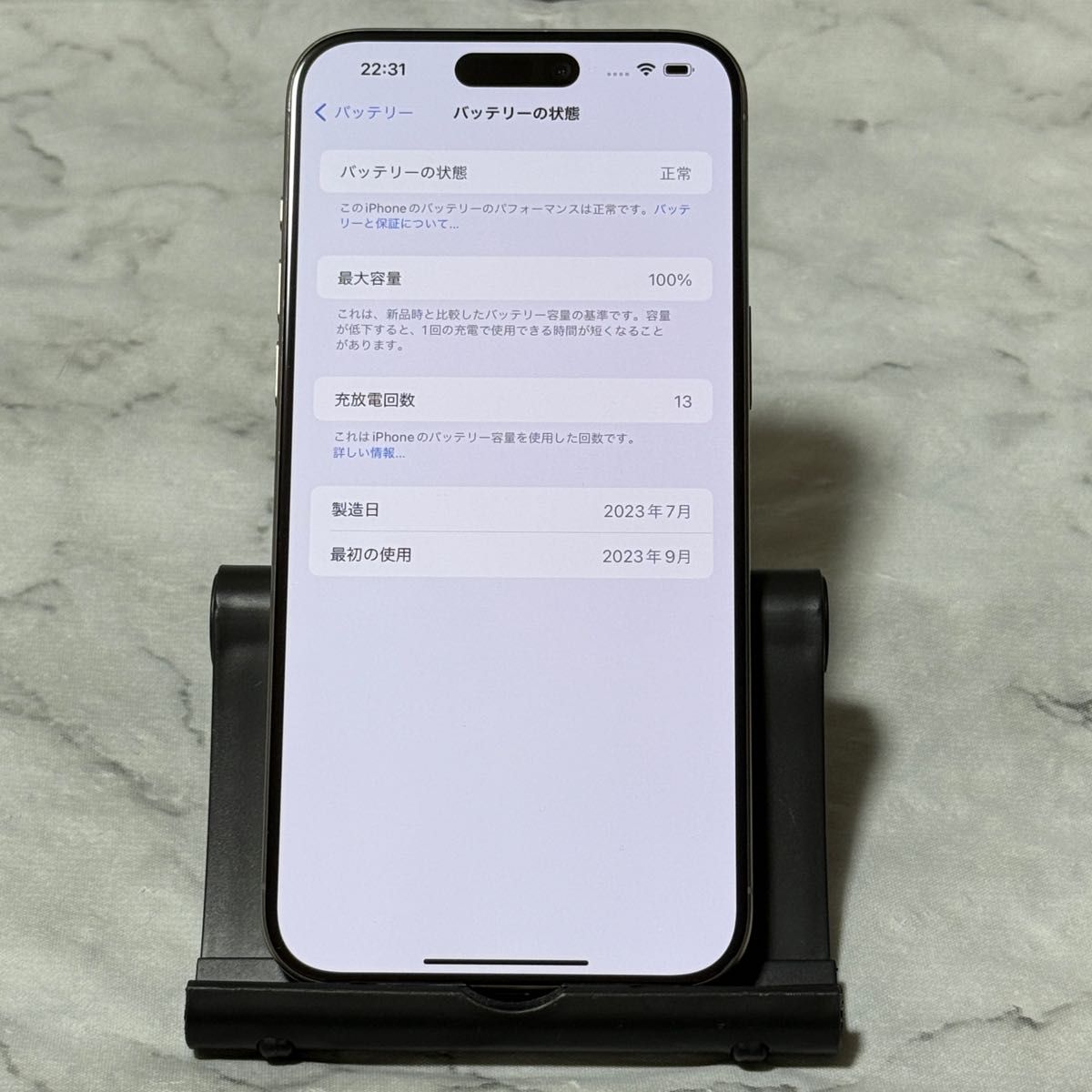 iPhone 15 Pro Max 256GB ナチュラルチタニウム SIMフリー iPhone 15 Pro Max 256GB ナチュラルチタニウム SIMフリー