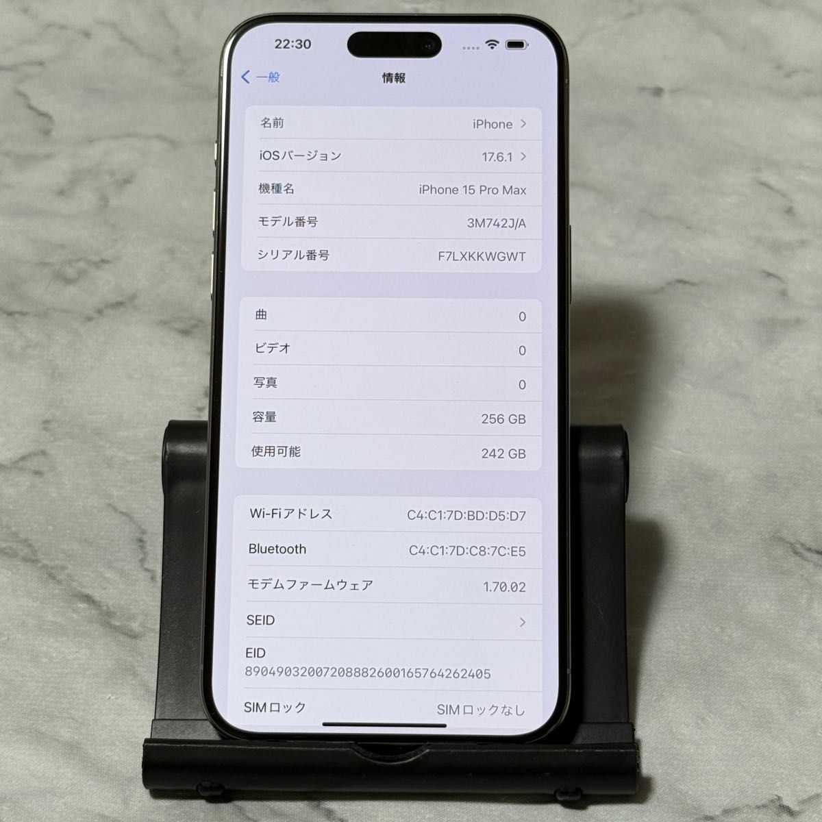 iPhone 15 Pro Max 256GB ナチュラルチタニウム SIMフリー iPhone 15 Pro Max 256GB ナチュラルチタニウム SIMフリー