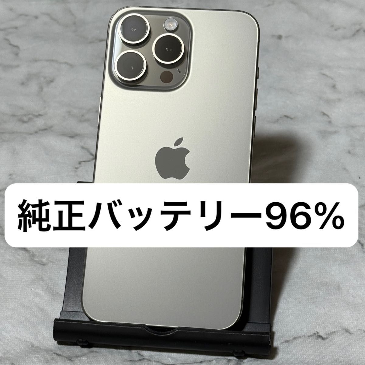 iPhone 15 Pro Max 256GB ナチュラルチタニウム SIMフリー iPhone 15 Pro Max 256GB ナチュラルチタニウム SIMフリー