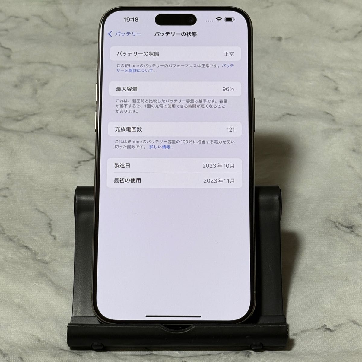 iPhone 15 Pro Max 256GB ナチュラルチタニウム SIMフリー iPhone 15 Pro Max 256GB ナチュラルチタニウム SIMフリー