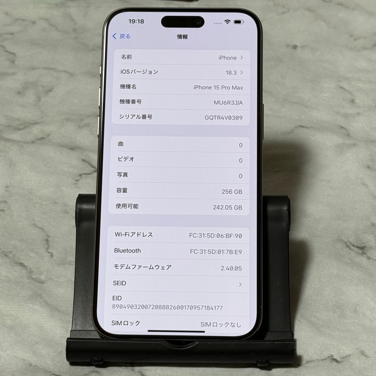 iPhone 15 Pro Max 256GB ナチュラルチタニウム SIMフリー iPhone 15 Pro Max 256GB ナチュラルチタニウム SIMフリー