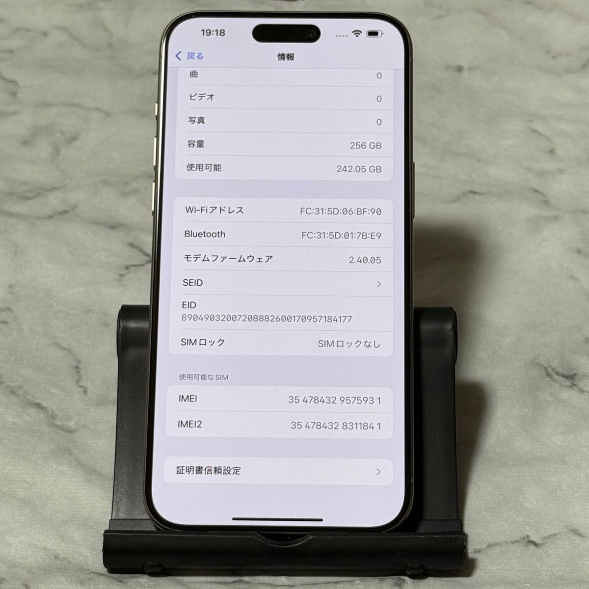 iPhone 15 Pro Max 256GB ナチュラルチタニウム SIMフリー iPhone 15 Pro Max 256GB ナチュラルチタニウム SIMフリー