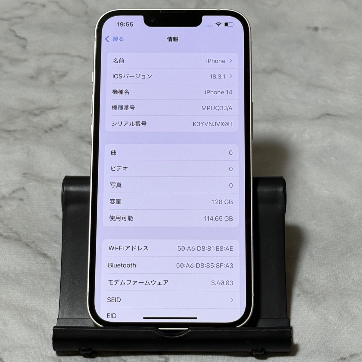 iPhone 14 128GB スターライト SIMフリー バッテリー97%|Yahoo iPhone 14 128GB スターライト SIMフリー バッテリー97%|Yahoo