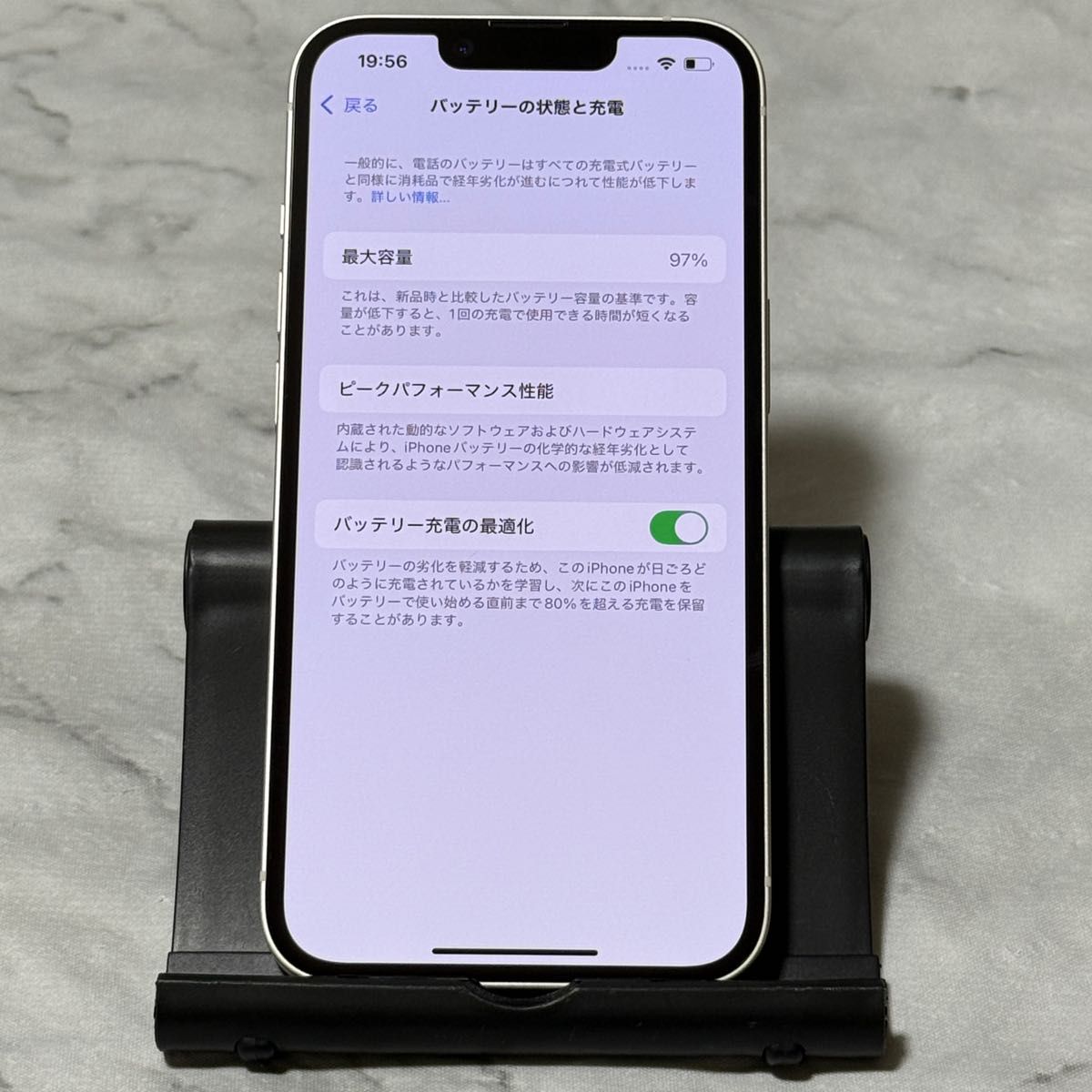 iPhone 14 128GB スターライト SIMフリー バッテリー97%|Yahoo iPhone 14 128GB スターライト SIMフリー バッテリー97%|Yahoo