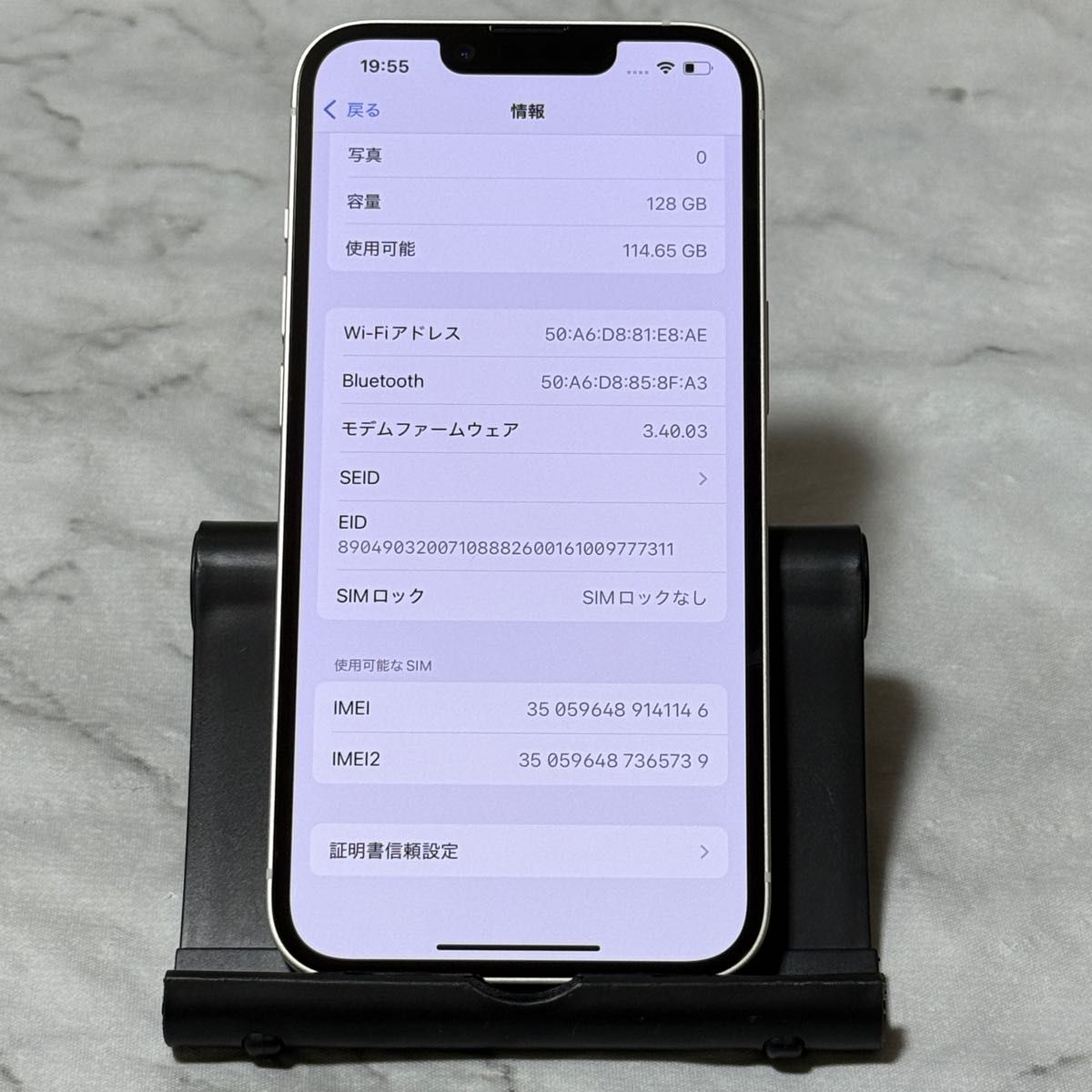 iPhone 14 128GB スターライト SIMフリー バッテリー97%|Yahoo iPhone 14 128GB スターライト SIMフリー バッテリー97%|Yahoo