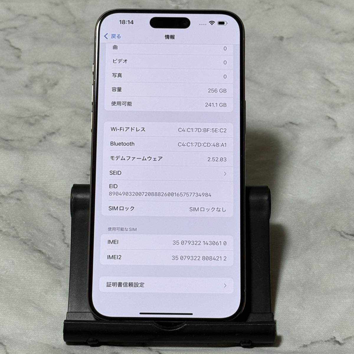 iPhone 15 Pro Max 256GB ナチュラルチタニウム SIMフリー iPhone 15 Pro Max 256GB ナチュラルチタニウム SIMフリー