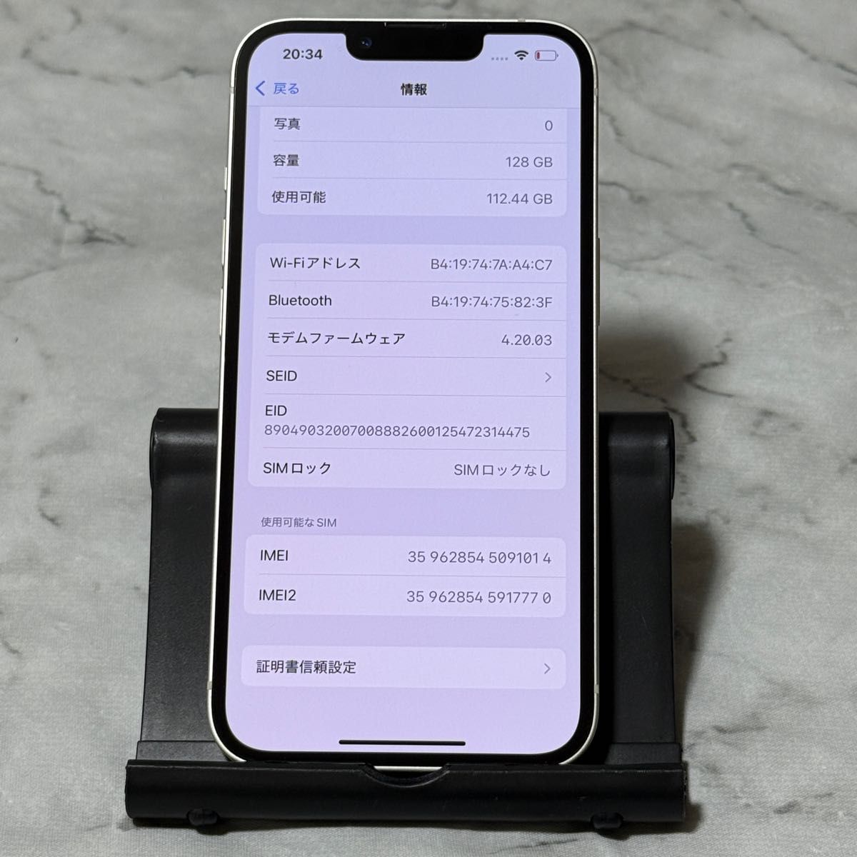 iPhone 13 128GB スターライト SIMフリー バッテリー87%|Yahoo iPhone 13 128GB スターライト SIMフリー バッテリー87%|Yahoo