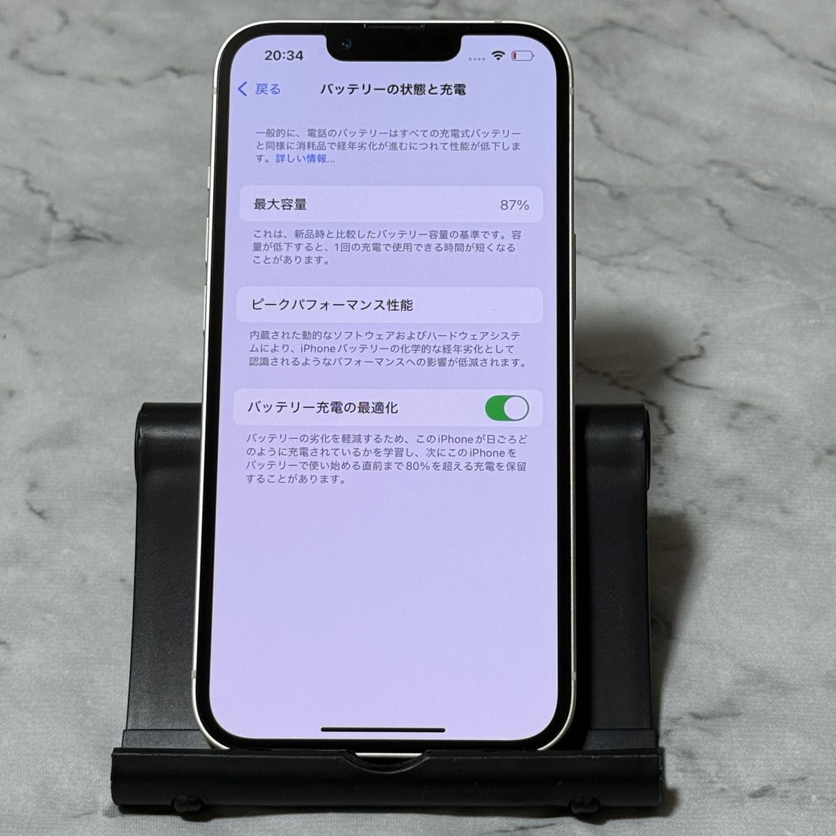 iPhone 13 128GB スターライト SIMフリー バッテリー87%|Yahoo iPhone 13 128GB スターライト SIMフリー バッテリー87%|Yahoo