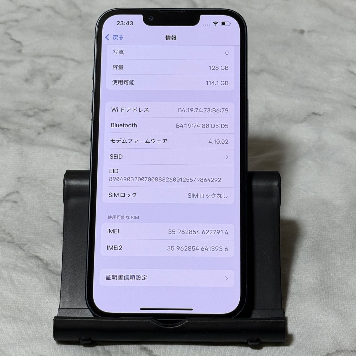iPhone 13 128GB ミッドナイト SIMフリー バッテリー88%|Yahoo iPhone 13 128GB ミッドナイト SIMフリー バッテリー88%|Yahoo