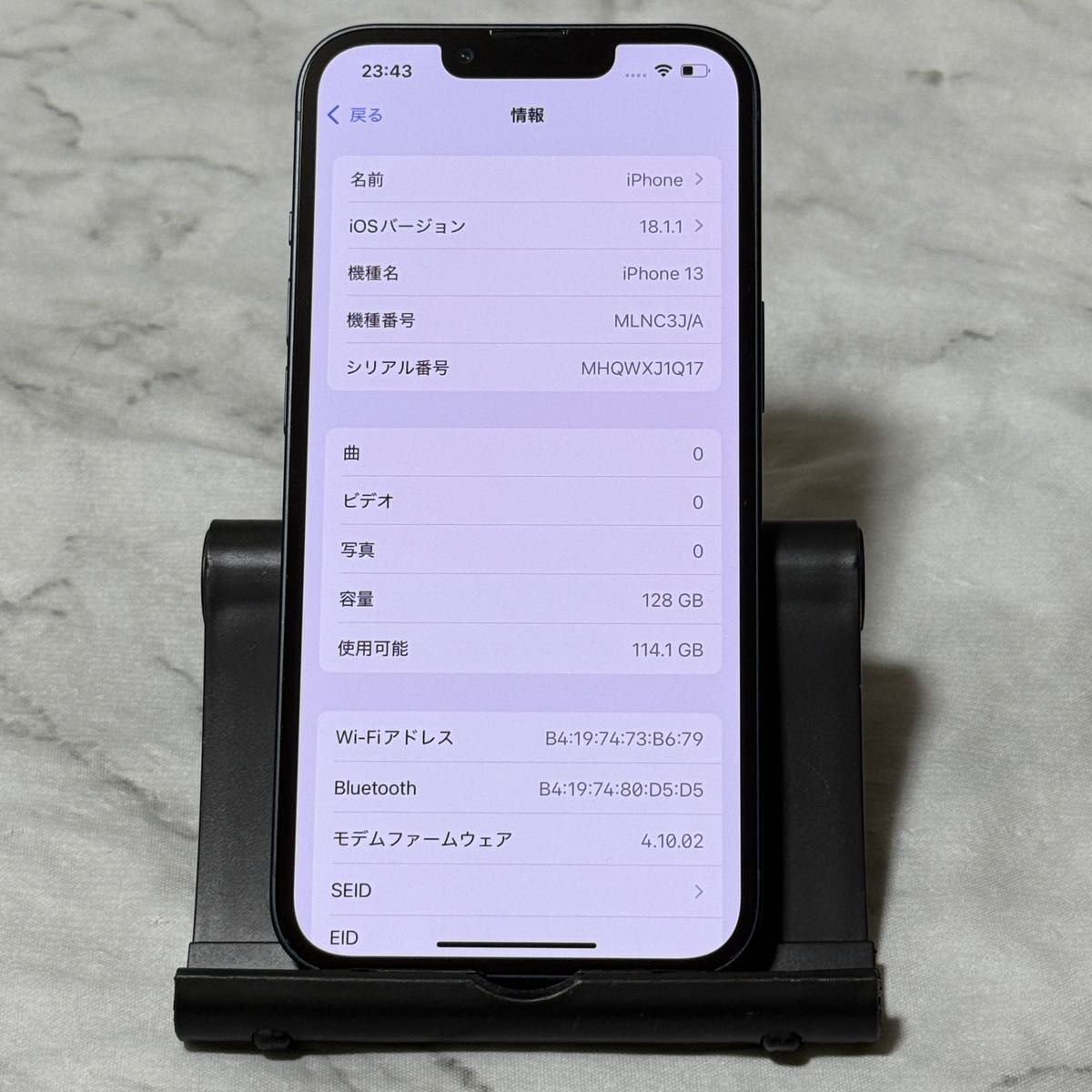 iPhone 13 128GB ミッドナイト SIMフリー バッテリー88%|Yahoo iPhone 13 128GB ミッドナイト SIMフリー バッテリー88%|Yahoo