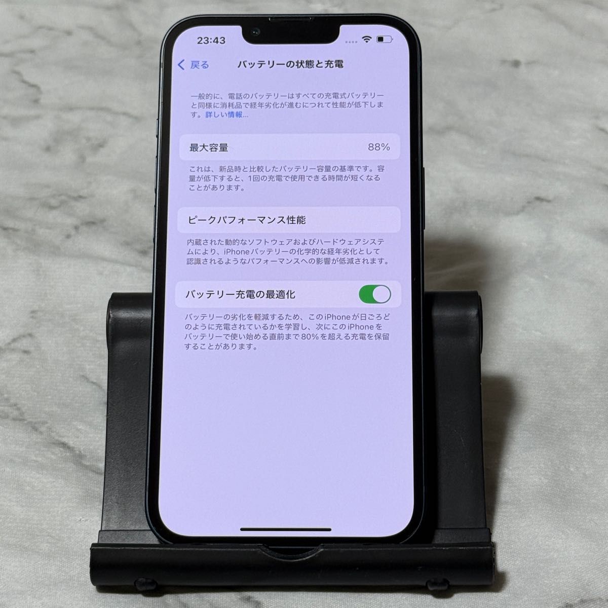 iPhone 13 128GB ミッドナイト SIMフリー バッテリー88%|Yahoo iPhone 13 128GB ミッドナイト SIMフリー バッテリー88%|Yahoo