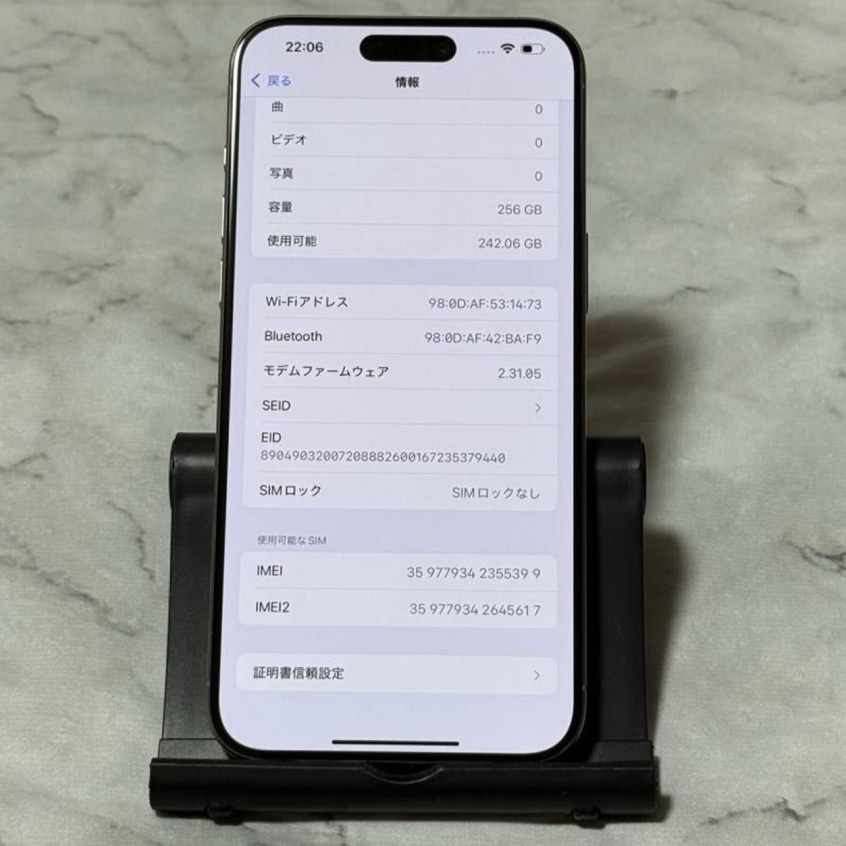 iPhone 15 Pro Max 256GB ナチュラルチタニウム SIMフリー iPhone 15 Pro Max 256GB ナチュラルチタニウム SIMフリー