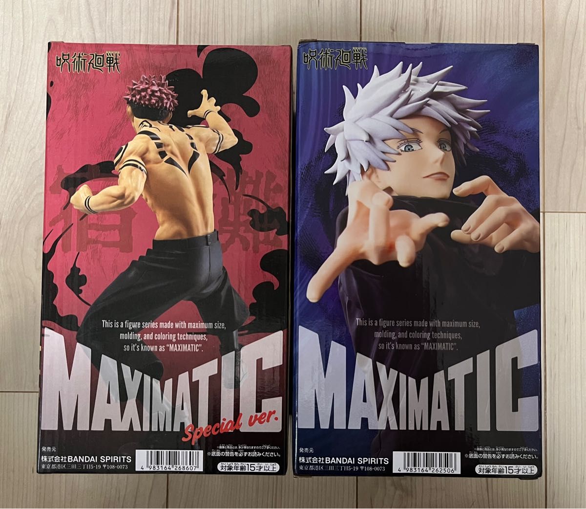 呪術廻戦 MAXIMATIC フィギュア 宿儺 special ver 五条悟 2体 呪術廻戦 MAXIMATIC フィギュア 宿儺 special ver 五条悟 2体