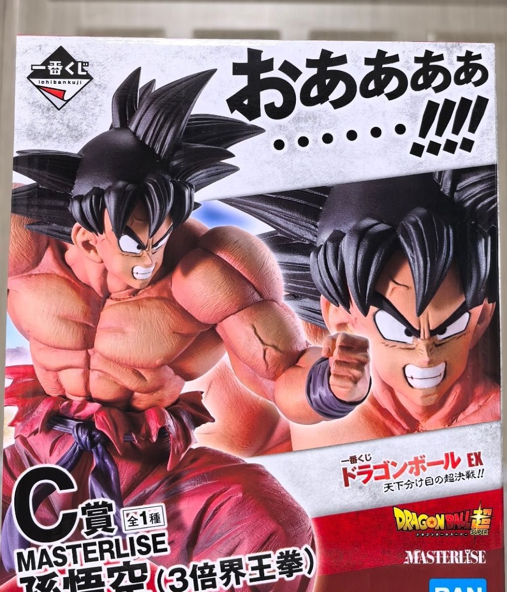 新品未開封】一番くじドラゴンボールEX天下分け目の超決戦 C賞 新品未開封】一番くじドラゴンボールEX天下分け目の超決戦 C賞