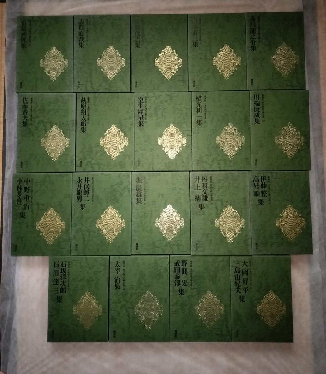 ①豪華版 日本現代文学全集 (全38巻中1巻〜19巻) 講談社|Yahoo ①豪華版 日本現代文学全集 (全38巻中1巻〜19巻) 講談社|Yahoo