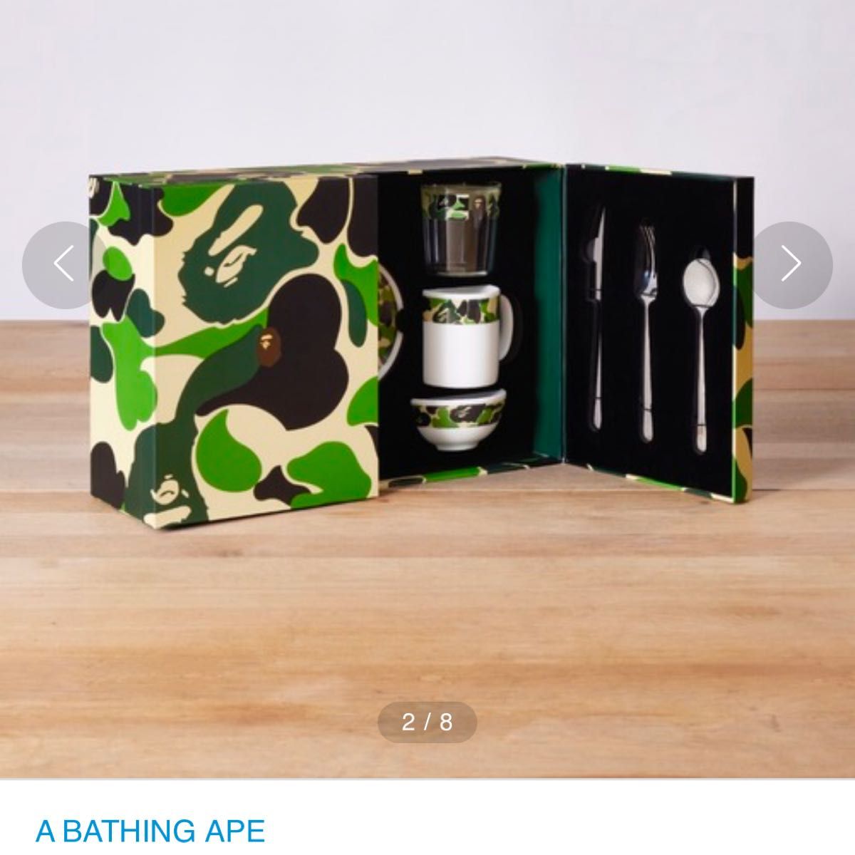 bape カラトリー 食器セット 未使用品|Yahoo!フリマ(旧PayPay bape カラトリー 食器セット 未使用品|Yahoo!フリマ(旧PayPay