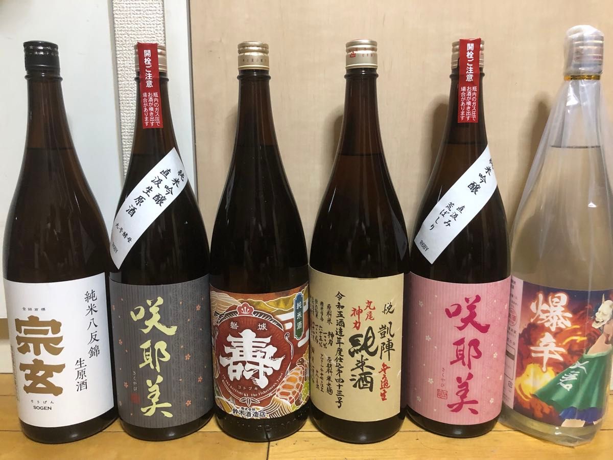 日本酒セット 6本 1 8L|Yahoo!フリマ(旧PayPayフリマ) 日本酒セット 6本 1 8L|Yahoo!フリマ(旧PayPayフリマ)