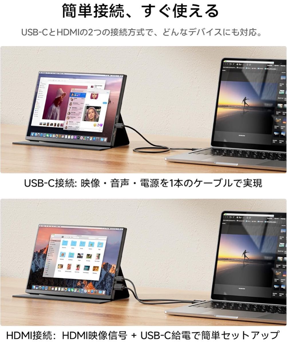 モバイルモニター10 5インチ・超軽量253g 1280P HDR対応・高輝度 モバイルモニター10 5インチ・超軽量253g 1280P HDR対応・高輝度