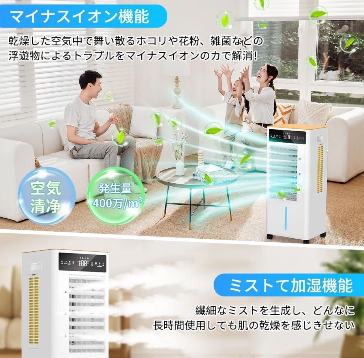 冷風扇 冷風機【2025年新登場&12L大容量&3段階風量切替】冷風 冷風扇 冷風機【2025年新登場&12L大容量&3段階風量切替】冷風