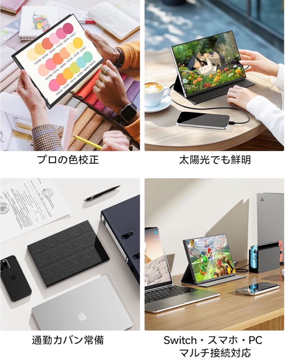 モバイルモニター10 5インチ・超軽量253g 1280P HDR対応・高輝度 モバイルモニター10 5インチ・超軽量253g 1280P HDR対応・高輝度