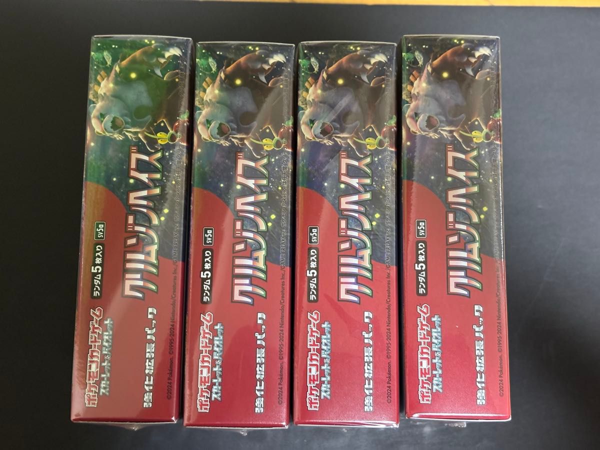 クリムゾンヘイズ 4BOX シュリンク付き 未開封品 スカーレット クリムゾンヘイズ 4BOX シュリンク付き 未開封品 スカーレット