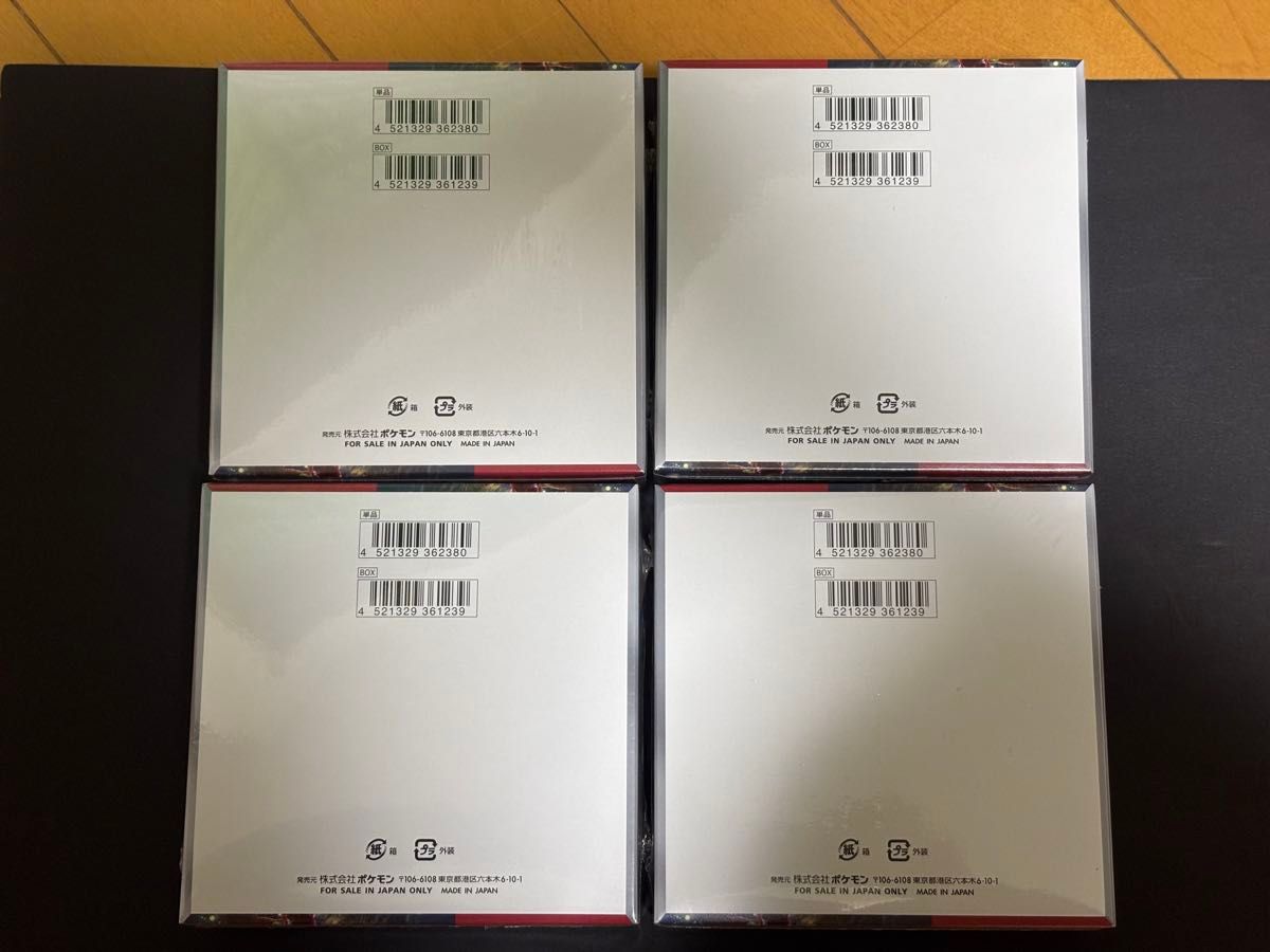 クリムゾンヘイズ 4BOX シュリンク付き 未開封品 スカーレット クリムゾンヘイズ 4BOX シュリンク付き 未開封品 スカーレット