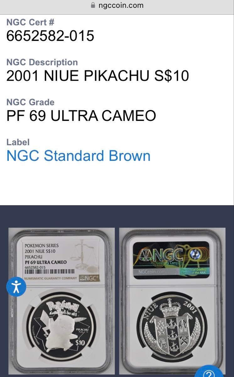 NGC鑑定PF69 ニウエ 2001年 ポケモン ピカチュウ 10ドル銀貨 NGC鑑定PF69 ニウエ 2001年 ポケモン ピカチュウ 10ドル銀貨