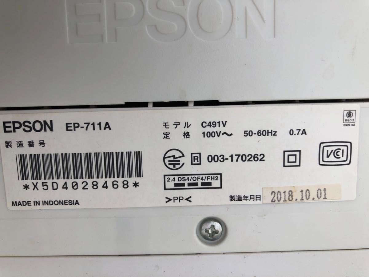 ジャンク エプソン 3台 EP-711A EP-805AR EP-709A EPSON EP ジャンク エプソン 3台 EP-711A EP-805AR EP-709A EPSON EP