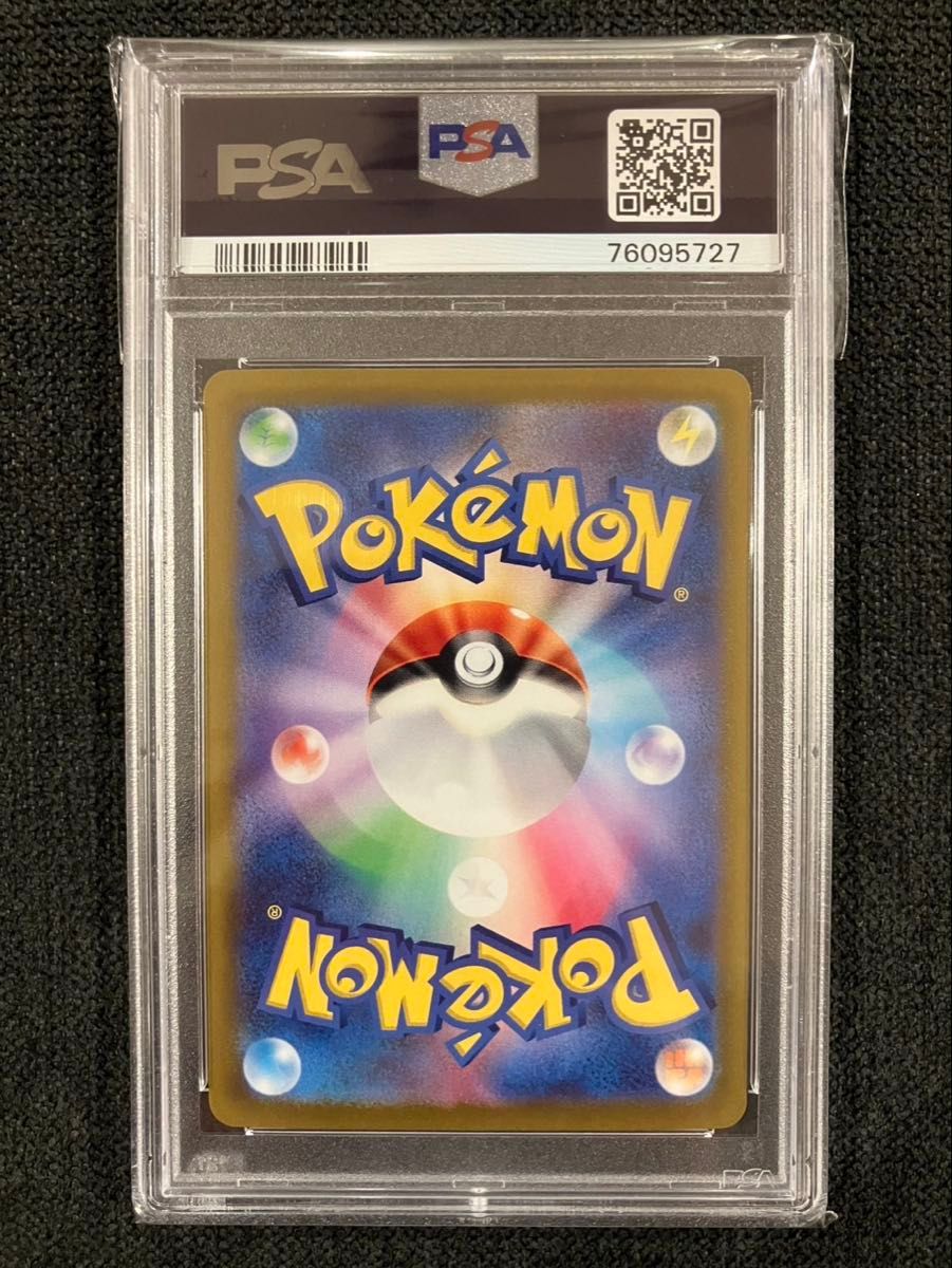 ふりそで sr psa10 白熱のアルカナ ポケモンカード|Yahoo ふりそで sr psa10 白熱のアルカナ ポケモンカード|Yahoo