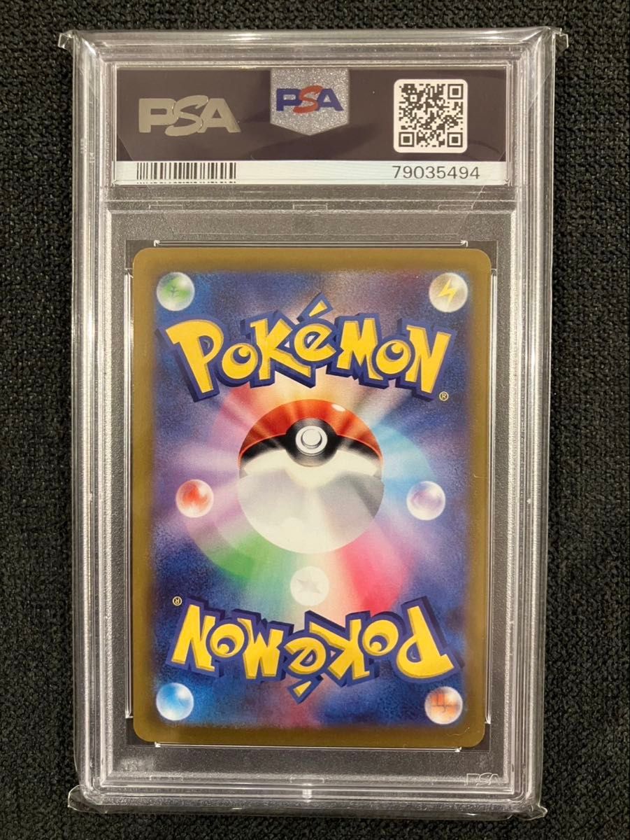 ジャローダv csr メイ 白熱のアルカナ psa10 ポケモンカード ジャローダv csr メイ 白熱のアルカナ psa10 ポケモンカード