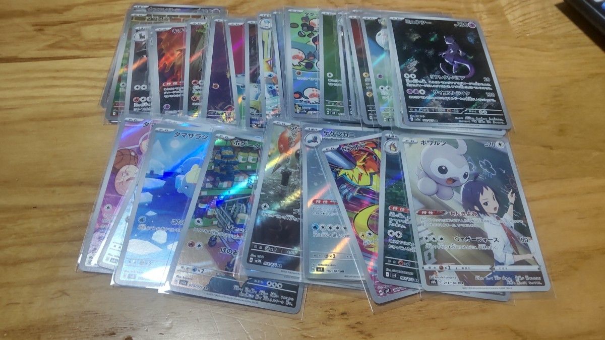 ポケモンカード AR CHR まとめ売り40枚|Yahoo!フリマ(旧PayPay ポケモンカード AR CHR まとめ売り40枚|Yahoo!フリマ(旧PayPay