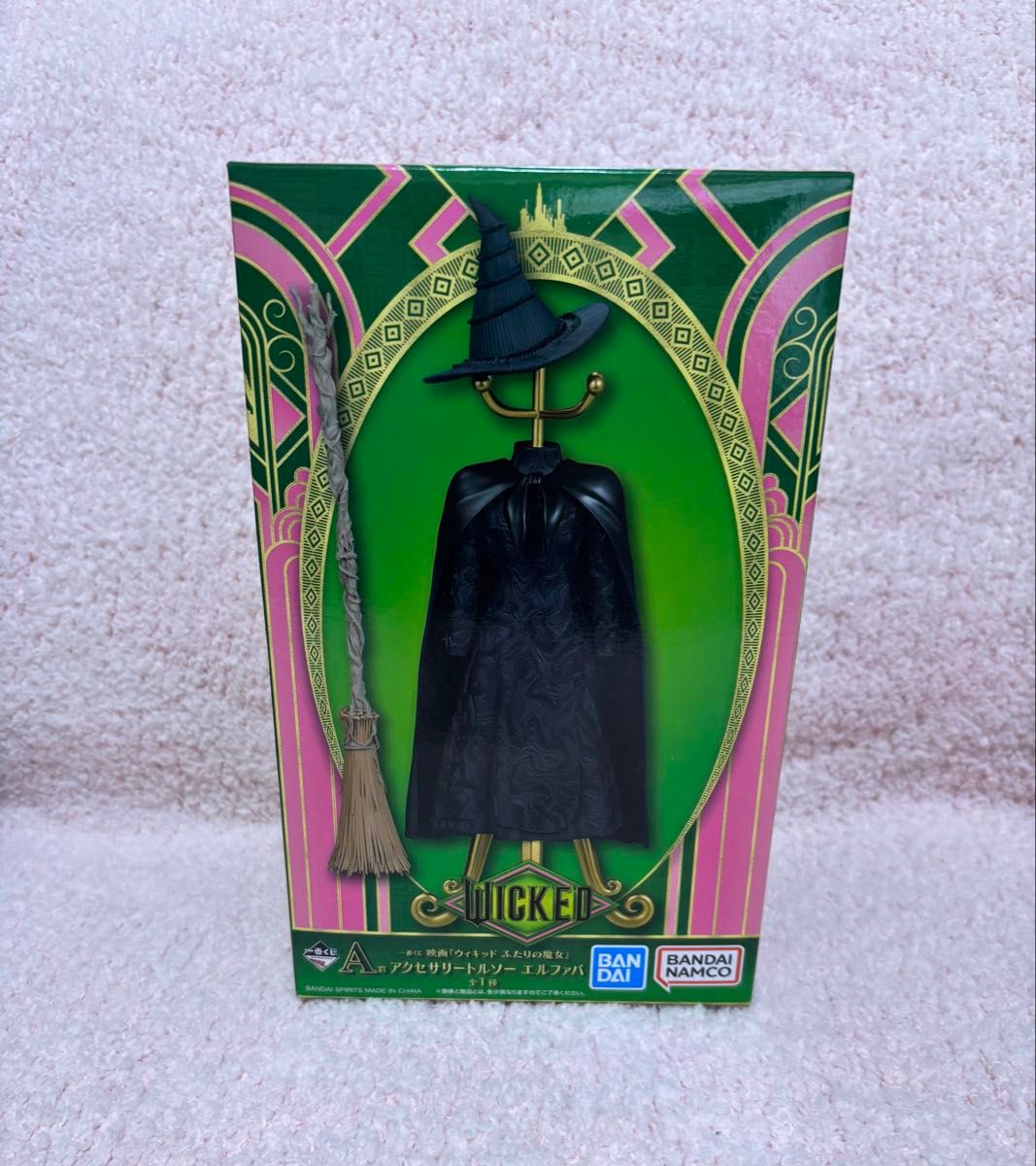 新品未開封 一番くじ WICKED ウィキッド ふたりの魔女 ラスト 新品未開封 一番くじ WICKED ウィキッド ふたりの魔女 ラスト