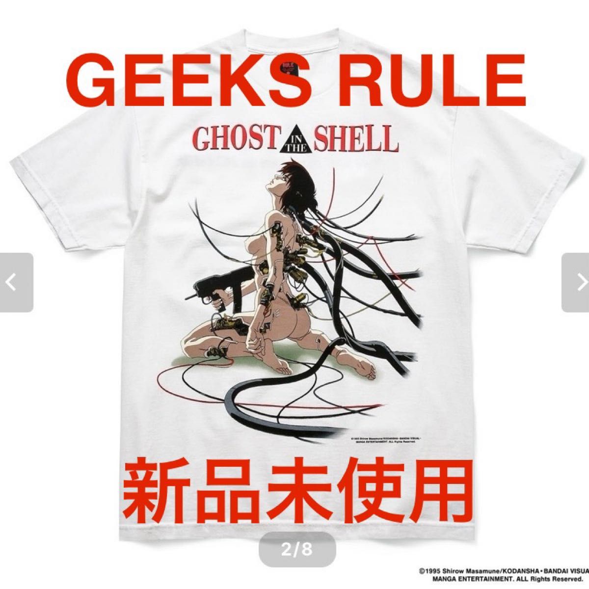 GHOST IN THE SHELL × GEEKS RULE SILKSCREEN vol 03 “Motoko GHOST IN THE SHELL × GEEKS RULE SILKSCREEN vol 03 “Motoko