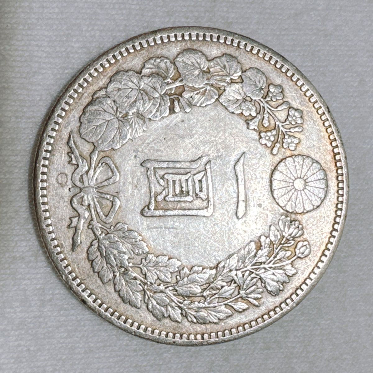 DK 一圓 1円 銀貨 古銭 明治四十五年 45年 日本貨幣 龍 竜 DK 一圓 1円 銀貨 古銭 明治四十五年 45年 日本貨幣 龍 竜