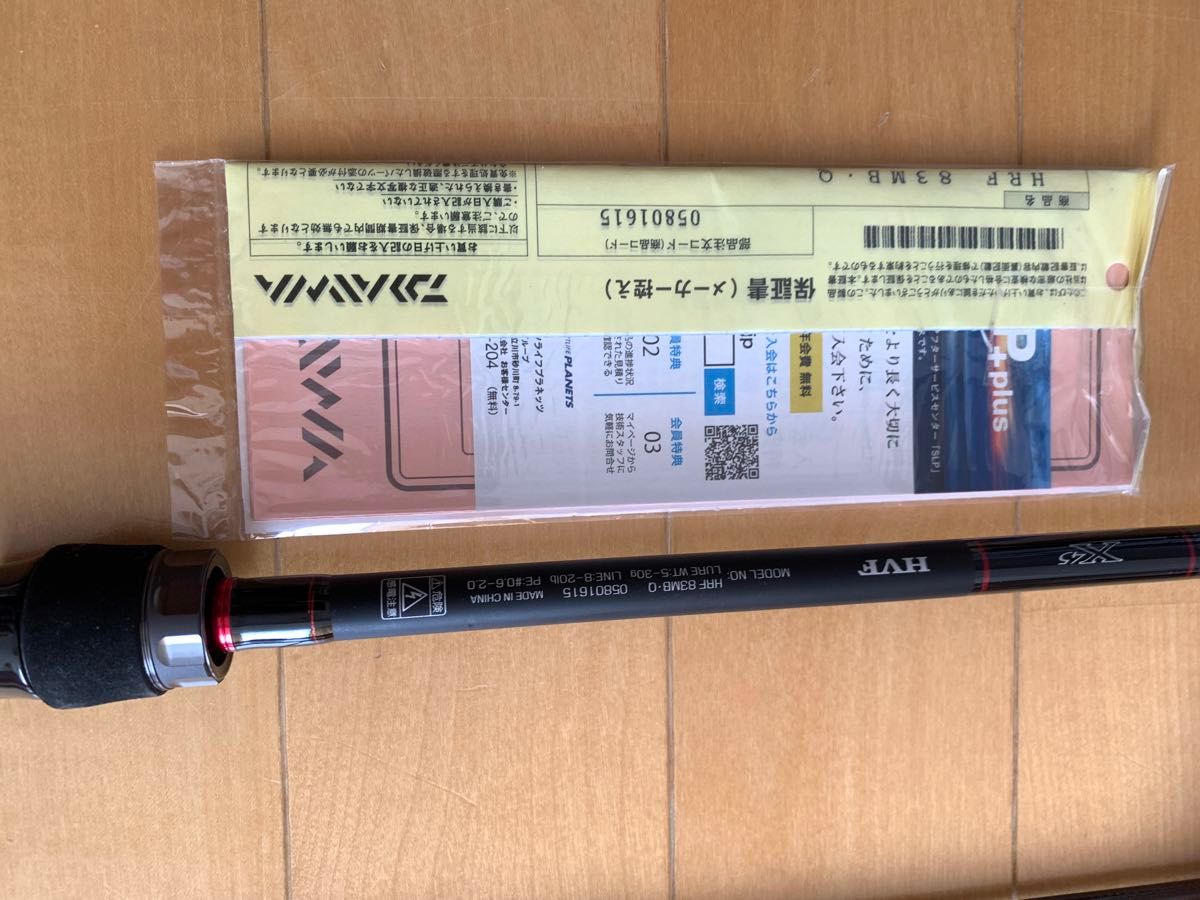 美品 Daiwa HRF 83MB・Q ダイワ ロックフィッシュ|Yahoo!フリマ 美品 Daiwa HRF 83MB・Q ダイワ ロックフィッシュ|Yahoo!フリマ