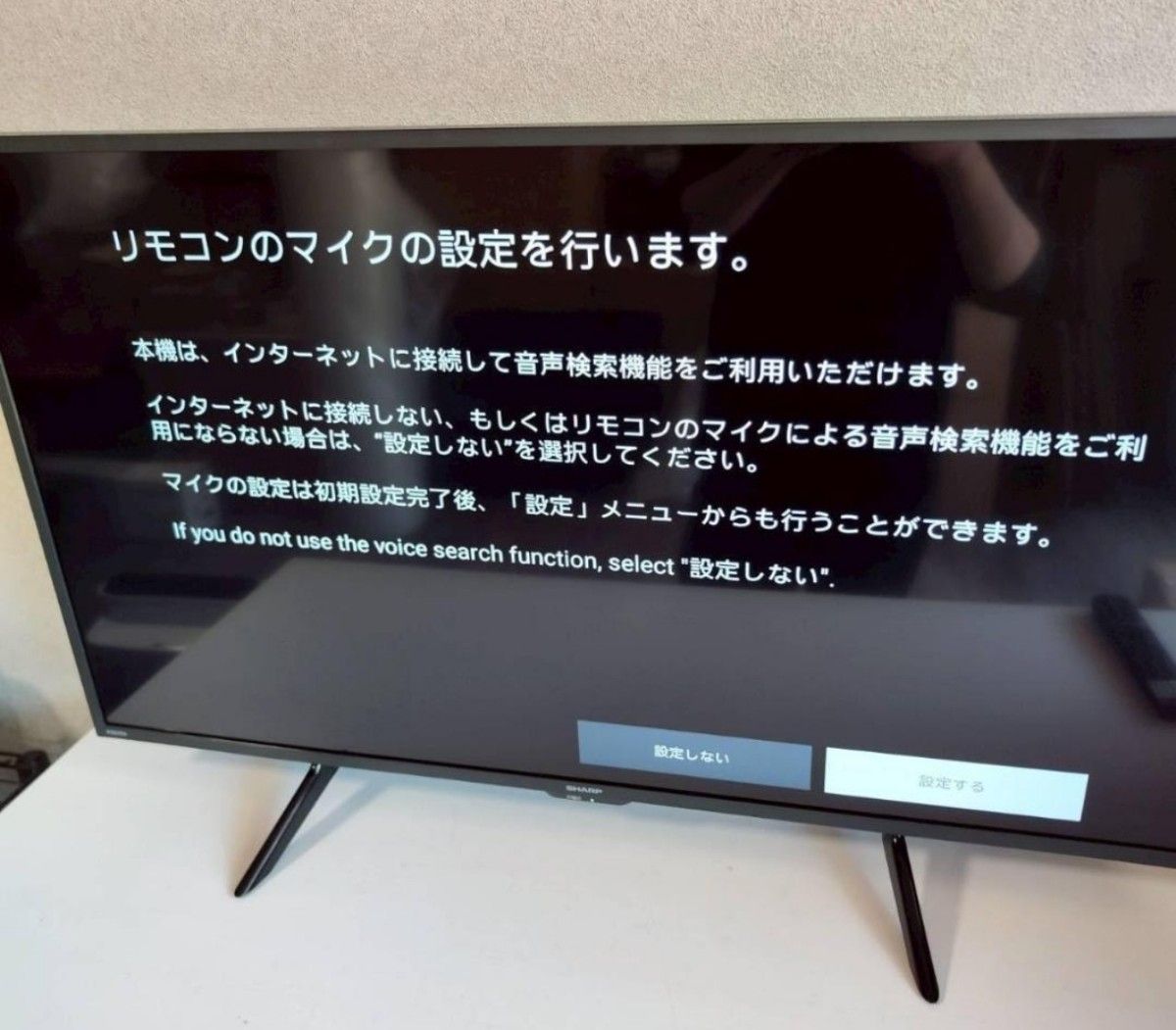 SHARP シャープ AQUOS 42V型液晶テレビ 4Kチューナー内蔵 4T SHARP シャープ AQUOS 42V型液晶テレビ 4Kチューナー内蔵 4T