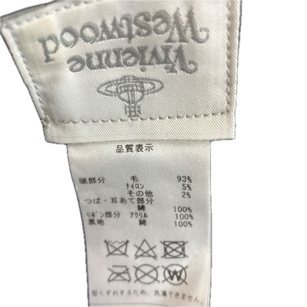 vivienne westwood ディア ストーカー ハット 希少品|Yahoo vivienne westwood ディア ストーカー ハット 希少品|Yahoo